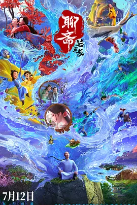 尤密